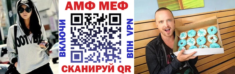 магазин  наркотиков  МЕГА рабочий сайт  Амфетамин 97%  Красный Сулин 