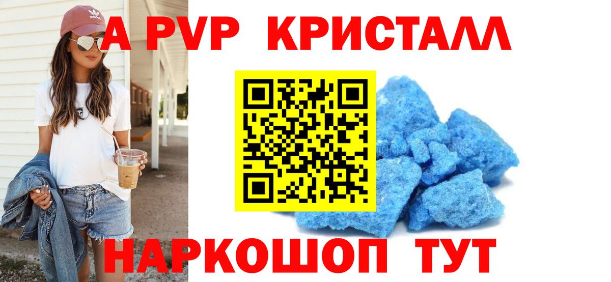 Красный Сулин  Гашиш  Вход с VPN  КОКАИН  Гашиш  МДМА  Мефедрон  Меф   МАРИХУАНА 