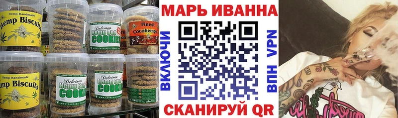 Cannafood конопля  Красный Сулин 