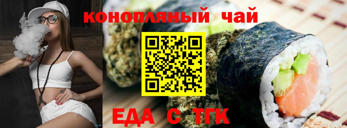 Canna-Cookies конопля  Вход с VPN  Красный Сулин 