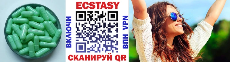 Ecstasy круглые  Красный Сулин 