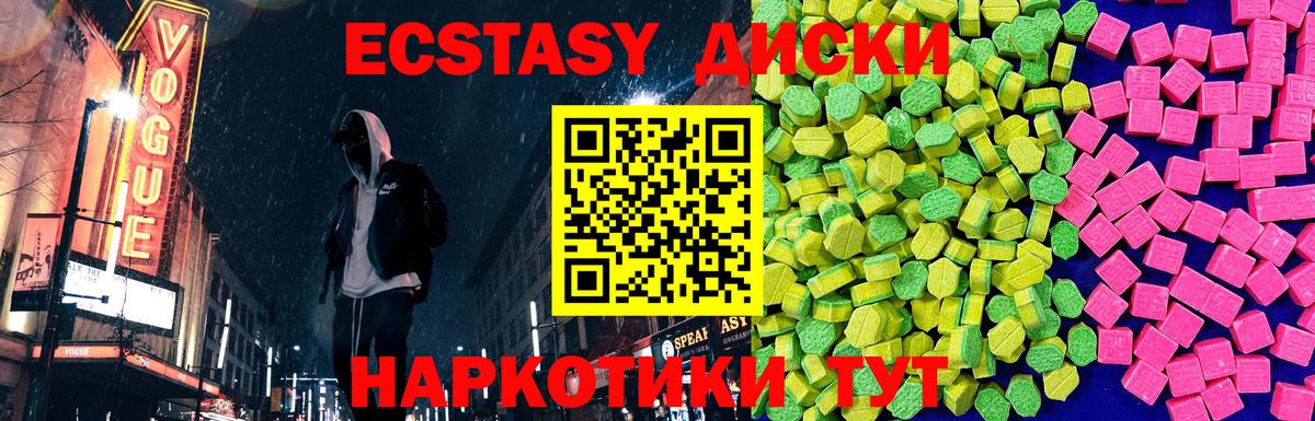 Ecstasy Philipp Plein Красный Сулин