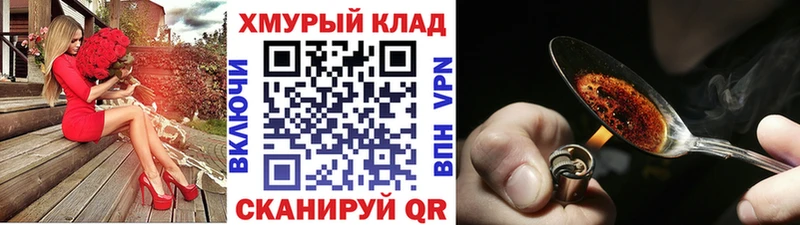 где купить   MEGA ТОР  Героин гречка  Красный Сулин 