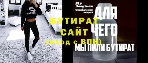 эйфоретик Козловка
