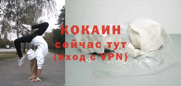 меф Кодинск