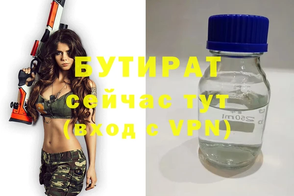 прущие крисы Кинешма