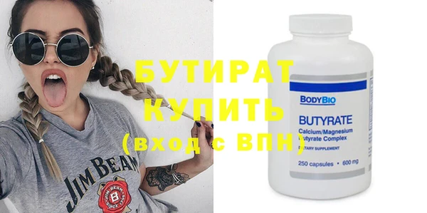 эйфоретик Козловка