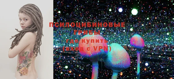 прущие крисы Кинешма