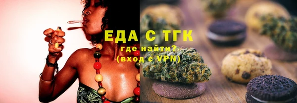 прущие грибы Карталы