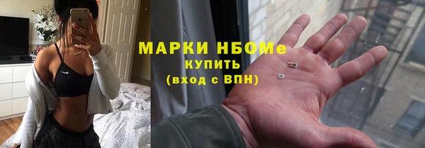 метамфетамин Киренск