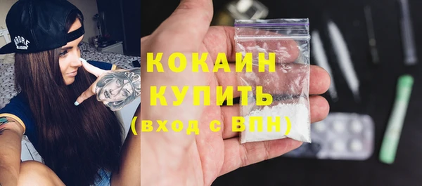 меф Кодинск
