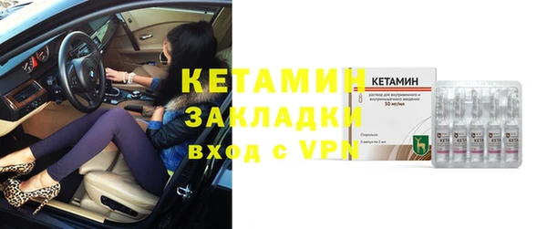 бошки Козельск