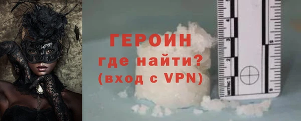 метамфетамин Киренск
