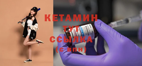 метамфетамин Киренск