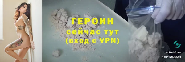 эйфоретик Козловка