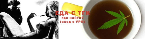 прущие крисы Кинешма