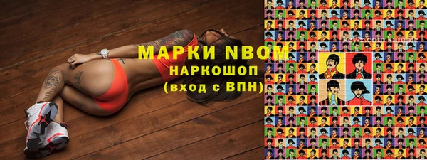 эйфоретик Козловка
