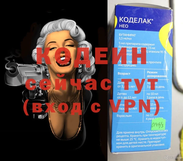 метамфетамин Киренск