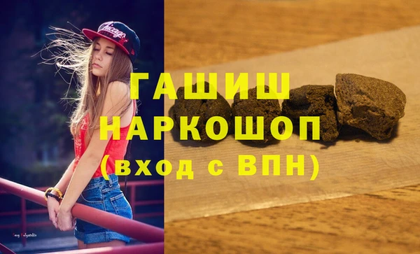 мескалин Весьегонск