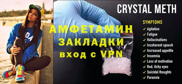 стафф Карпинск