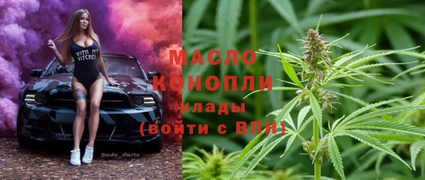 прущие крисы Кинешма
