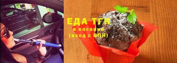 бошки Козельск
