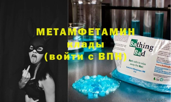 меф Кодинск