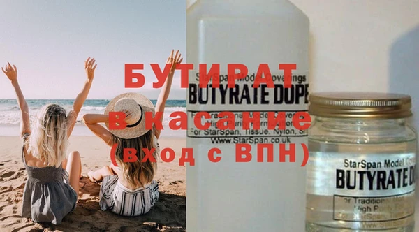 не бодяженный Коряжма