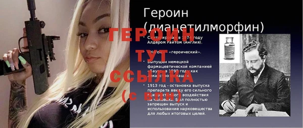 прущие крисы Кинешма