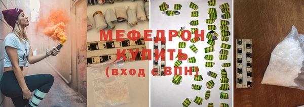 меф Кодинск