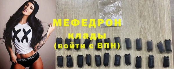 прущие грибы Карталы