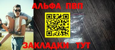 соль ск Гай