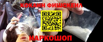 марки nbome Гагарин