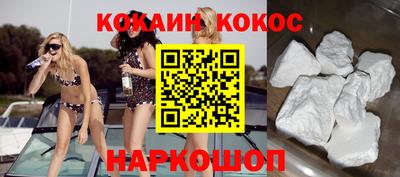 кокаин VHQ Гатчина
