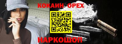 марки nbome Гагарин