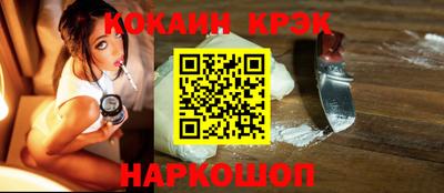 кокаин VHQ Гатчина