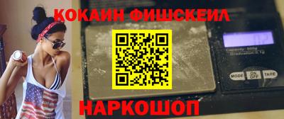кокаин VHQ Гатчина