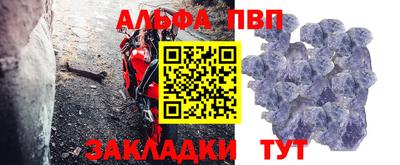 соль ск Гай