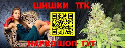 марки nbome Гагарин