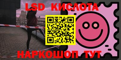 соль ск Гай