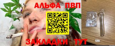 соль ск Гай