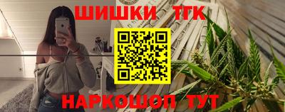 марки nbome Гагарин