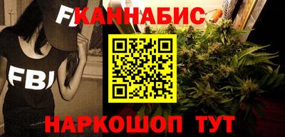 соль ск Гай