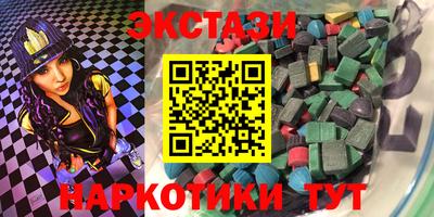 соль ск Гай