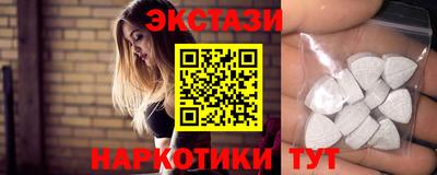 кокаин VHQ Гатчина