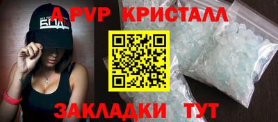 соль ск Гай