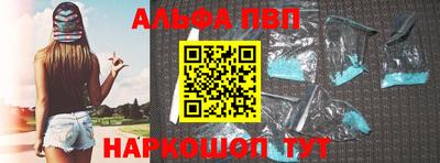соль ск Гай