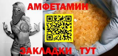 марки nbome Гагарин