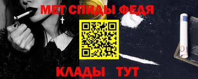 соль ск Гай