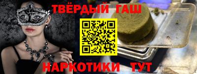 соль ск Гай